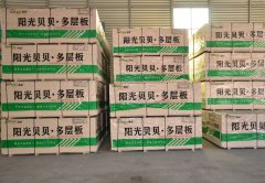 山东家具板厂家
