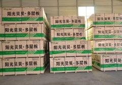 山东家具板厂家